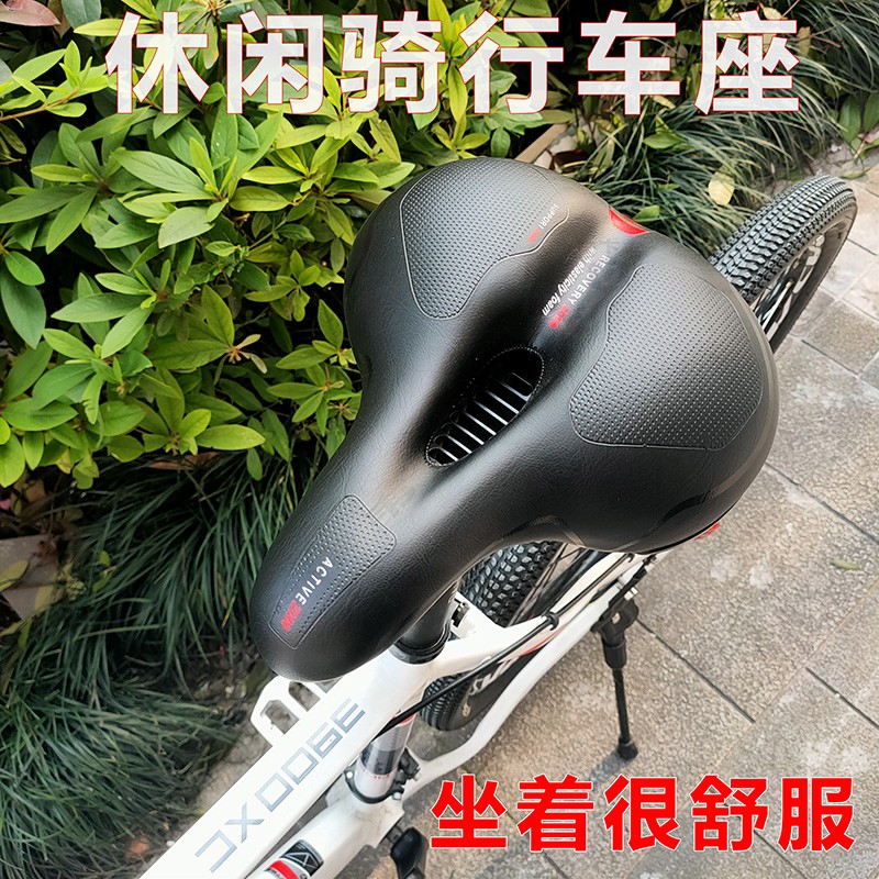 山地车车座踏板车代驾车折叠车座子避震柔软大车座坐垫鞍座包通用
