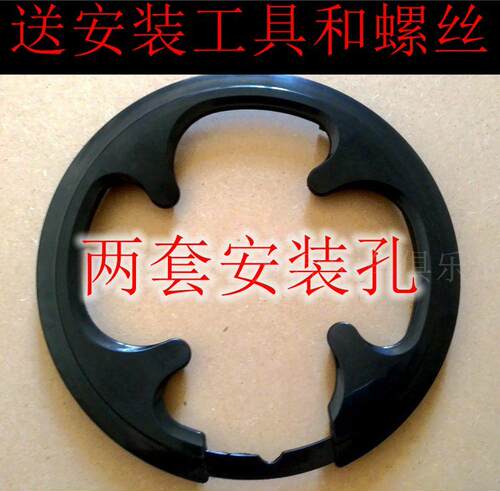 ATX750 XTC810链罩美利达挑战者300护盘7.5/10厘米护链盘牙盘罩