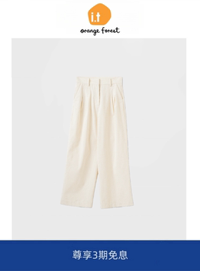 it :orange forest法式纯白色灯芯绒阔腿裤直筒高腰裤休闲