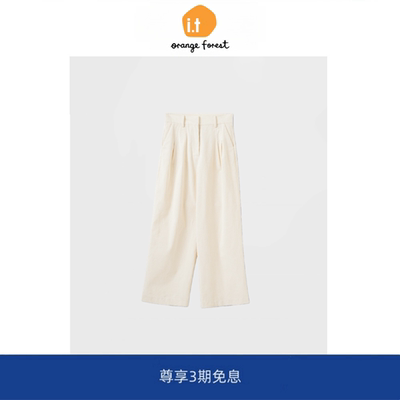 it :orange forest法式纯白色灯芯绒阔腿裤直筒高腰裤休闲