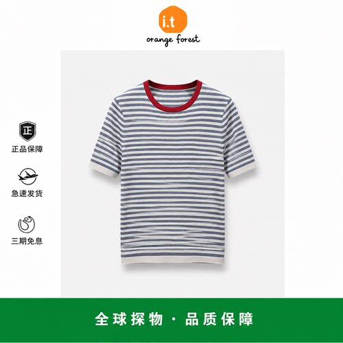 【现货】it orange forest条纹针织上衣高端女百搭针织衫短袖T恤