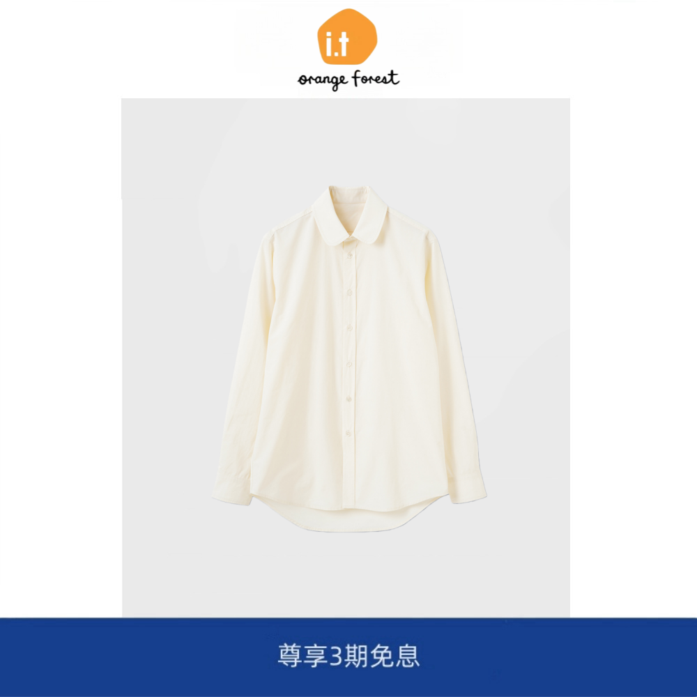 it :orange forest休闲女士衬衫长袖衬衣垂感百搭显瘦奶黄色若楠