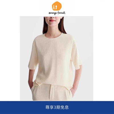 【现货】it orange forest花式上衣法式休闲百搭白色宽松T恤上衣