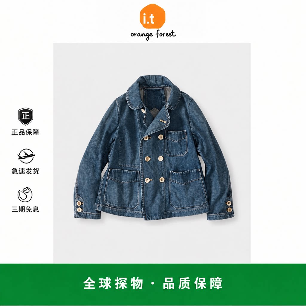 【现货】it orange forest R字母刺绣复古做旧水洗翻领夹克外套牛