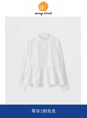 it :orange forest标准版型荷叶边棉质衬衫白色2025秋季新品