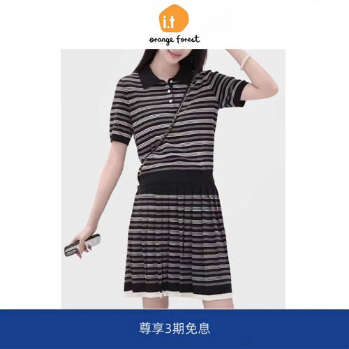 【现货】it orange forest条纹针织衫撞色POLO衫百褶半裙两件套装