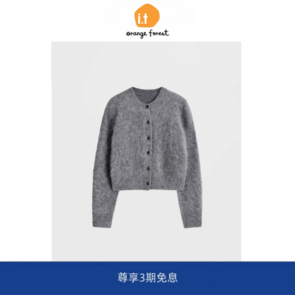 it :orange forest修身版型羊毛开衫拉毛圆领针织毛衣25冬季新品
