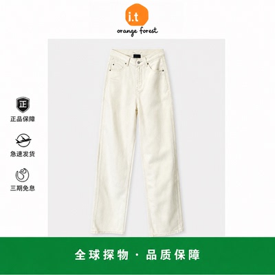 【现货】it orange forest简约百搭高腰牛仔裤女修身显瘦直筒长裤