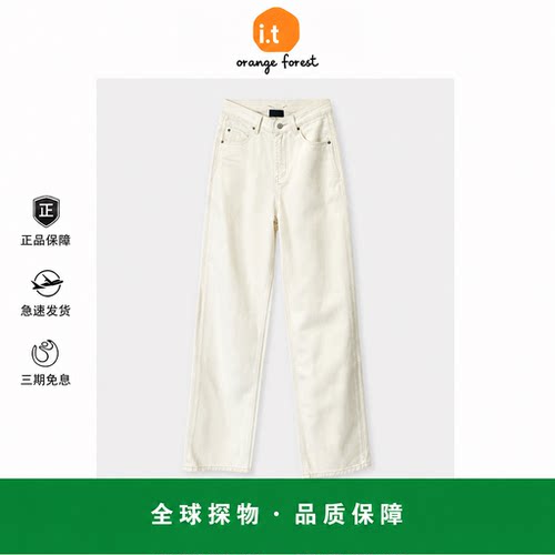 【现货】it orange forest简约百搭高腰牛仔裤女修身显瘦直筒长裤