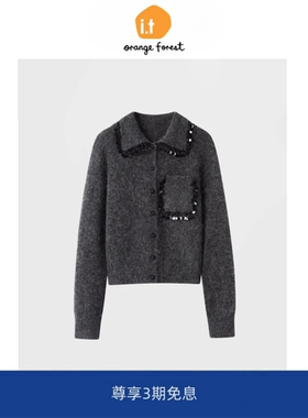 it :orange forest珠绣流苏POLO领针织开衫新款通勤毛衣外套上衣