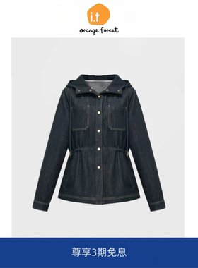 it :orange forest连帽抽绳收腰新年系列牛仔短外套上衣女