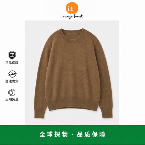 【现货】it orange forest字母刺绣羊毛羊绒混纺圆领针织打底长袖