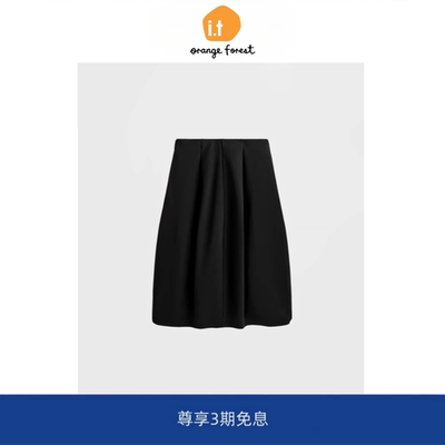 it :orange forest休闲版型中长裙黑色春季新品百搭花苞裙
