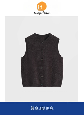 it :orange forest通勤拉毛圆领针织背心女 2025年秋季马甲上衣