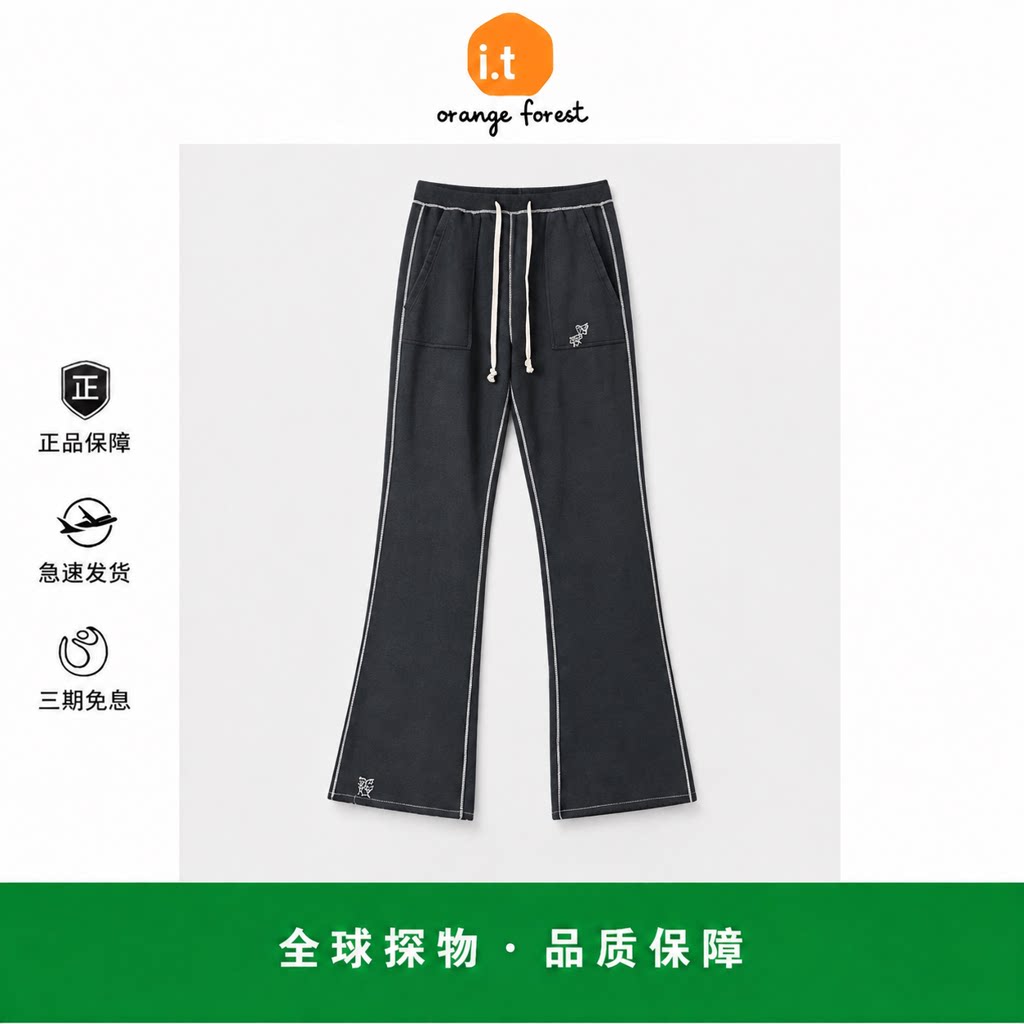 【现货】it orange forest火柴人刺绣微喇休闲松紧腰抽绳长裤卫裤