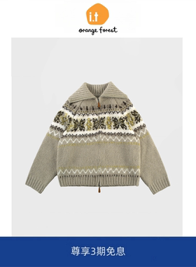 it :orange forest羊毛混纺费尔岛翻领针织开衫女新款毛衣外套女