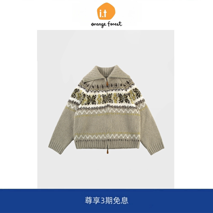 it :orange forest羊毛混纺费尔岛翻领针织开衫女新款毛衣外套女