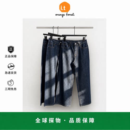 【现货】it orange forest春夏row风舒适宽松高腰直筒原色牛仔裤