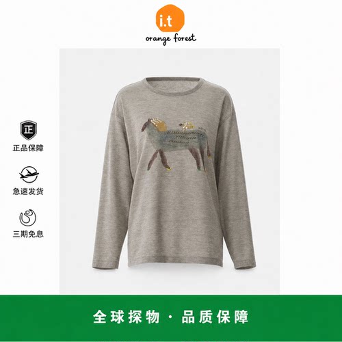 【现货】it orange forest马年特定复古小马印花手工钉珠长袖T