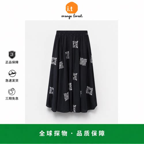 【现货】it orange forest藏青色半裙松紧腰复古刺绣苎麻半身裙女