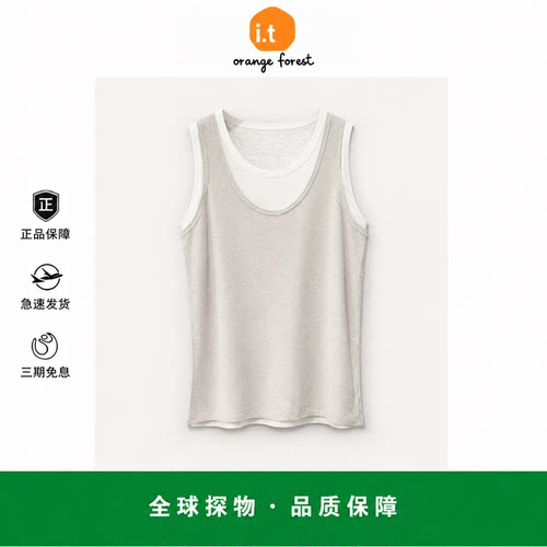【现货】it orange forest麻丝混纺两件套针织背心无袖休闲上衣女
