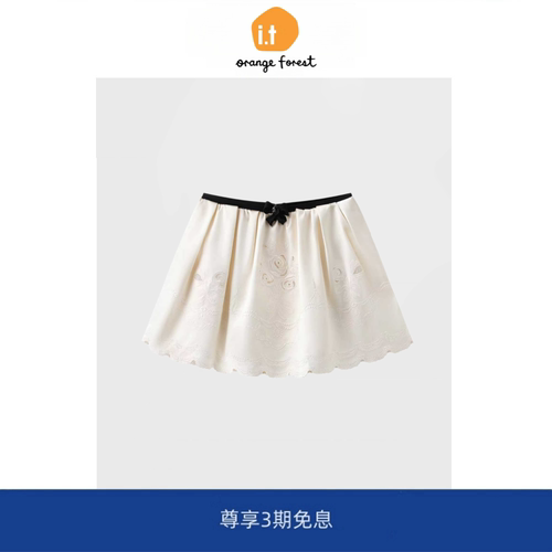 【现货】it orange forest重工绣花缎面半裙花边刺绣时尚A字短裙