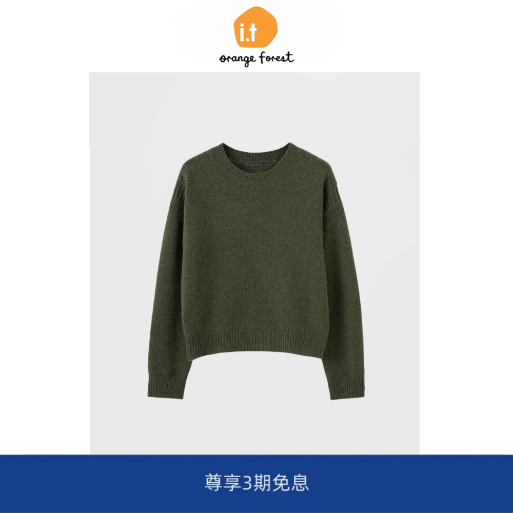 it :orange forest若楠同款毛衣墨绿色针织上衣衬衫菱格钩花套装