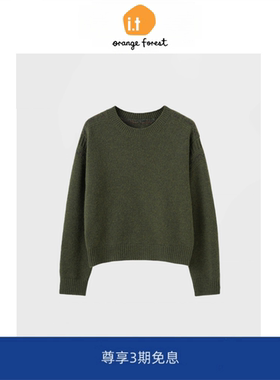it :orange forest若楠同款毛衣墨绿色针织上衣衬衫菱格钩花套装