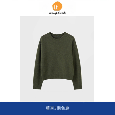it :orange forest若楠同款毛衣墨绿色针织上衣衬衫菱格钩花套装