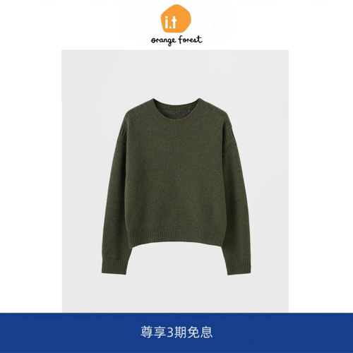 it :orange forest若楠同款毛衣墨绿色针织上衣衬衫菱格钩花套装