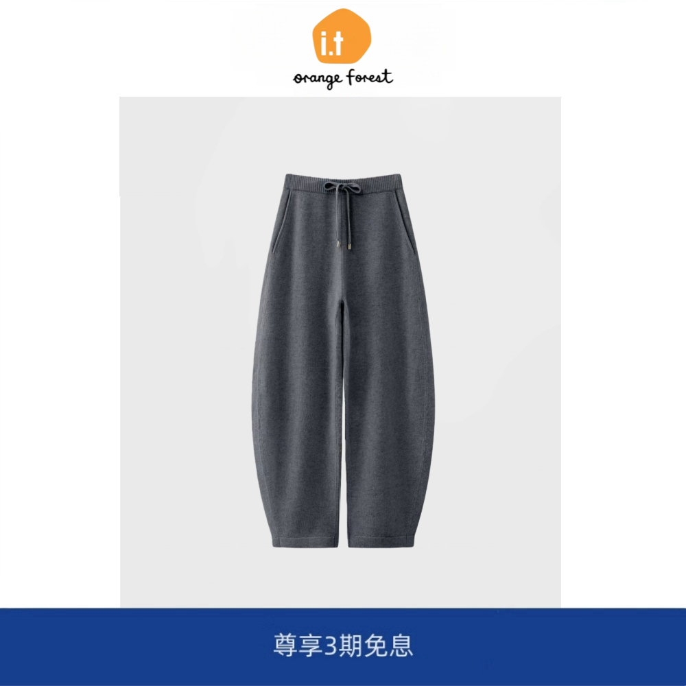 it :orange forest冬高腰显瘦抽绳针织裤弯刀阔腿裤直筒休闲裤女