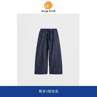 【现货】it orange forest休闲版型抽绳腰边阔腿牛仔裤夏新品裤子