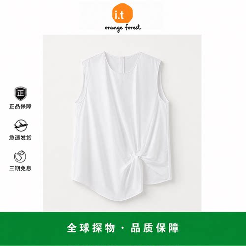 【现货】it orange forest衬衫无袖纯色扭褶圆领休闲设计感上衣女
