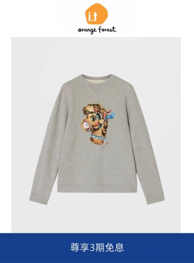 it :orange forest拉毛卫衣生肖动物加绒针织布套头卫衣圆领上衣