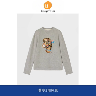 forest拉毛卫衣生肖动物加绒针织布套头卫衣圆领上衣 orange