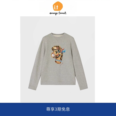 it :orange forest拉毛卫衣生肖动物加绒针织布套头卫衣圆领上衣