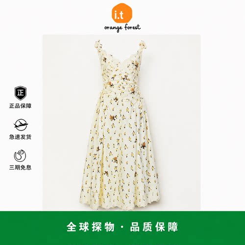 【现货】it orange forest白鹿同款黄色碎花连衣裙田园风碎花法式