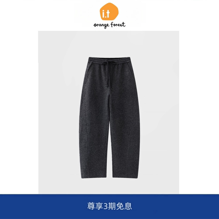 it :orange forest卫裤绵羊毛毛呢弯刀裤女高腰显瘦休闲长裤卫裤