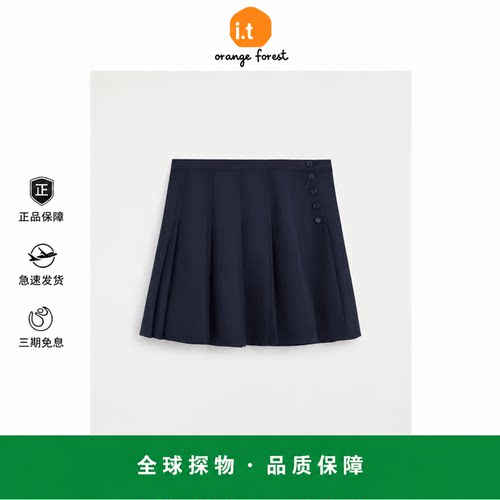 【现货】it orange forest标准版型褶皱迷你半身裙26夏季新品