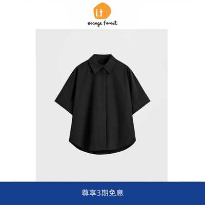 【现货】it orange forest棉质短袖衬衫黑色2026夏季新品通勤上衣