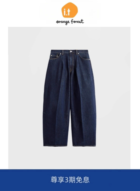 it :orange forest休闲版型中腰桶形牛仔裤深蓝色2025秋季新品