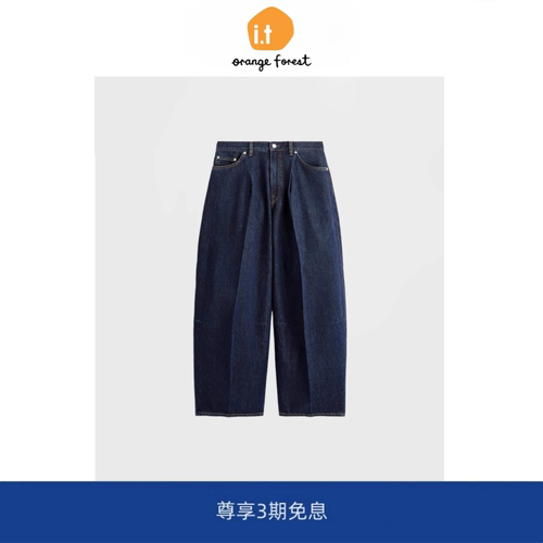 it :orange forest休闲版型中腰桶形牛仔裤深蓝色2025秋季新品