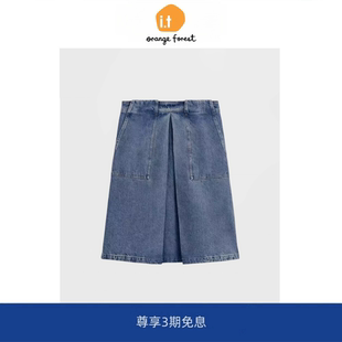 【现货】it orange forest标准版型A字丹宁牛仔半身裙蓝色夏新品