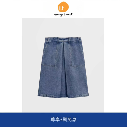 【现货】it orange forest标准版型A字丹宁牛仔半身裙蓝色夏新品