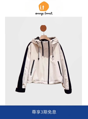it :orange forest轻薄连帽短款羽绒服保暖撞色羽绒外套女