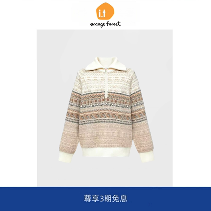 it :orange forest半拉链针织衫杏色休闲宽松设计感提花立领毛衣