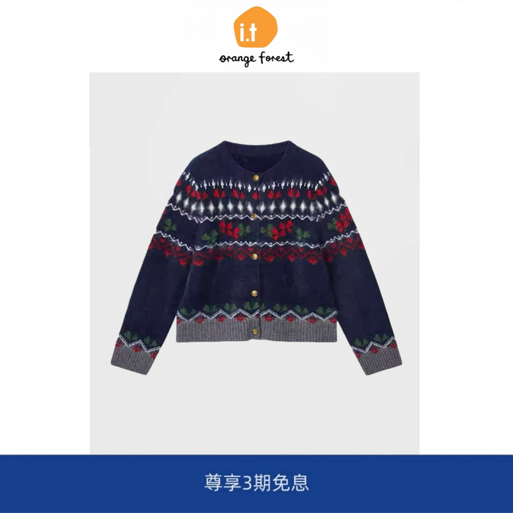 it :orange forest费尔岛圆领针织开衫女装混纺羊绒拉绒外套圆领