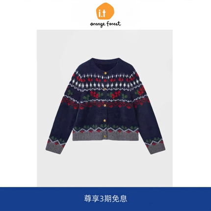 it :orange forest费尔岛圆领针织开衫女装混纺羊绒拉绒外套圆领