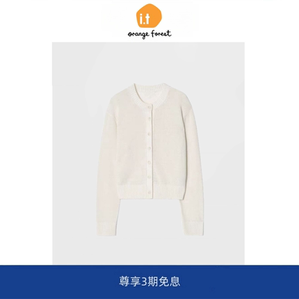 it :orange forest亚麻圆领针织开衫女 2025夏季新品外套毛衣上衣