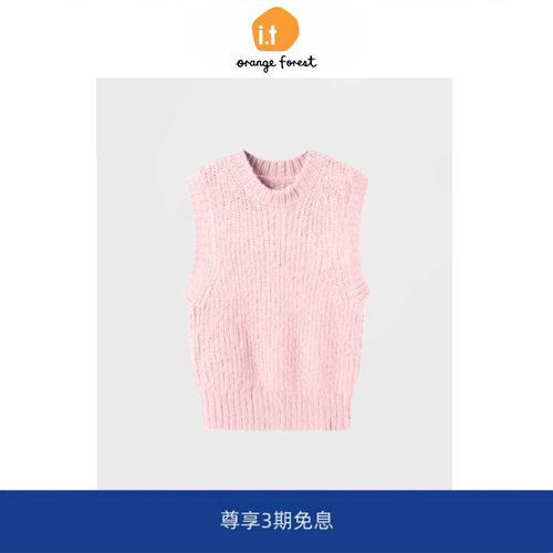 it :orange forest短款马海毛混纺背心女 2025春季针织马甲上衣